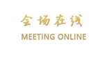 威海滨海之星假日酒店